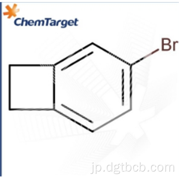 4-ブロモベンゾシクロブチェンクリアリキッド4BRBCB 1073-39-8